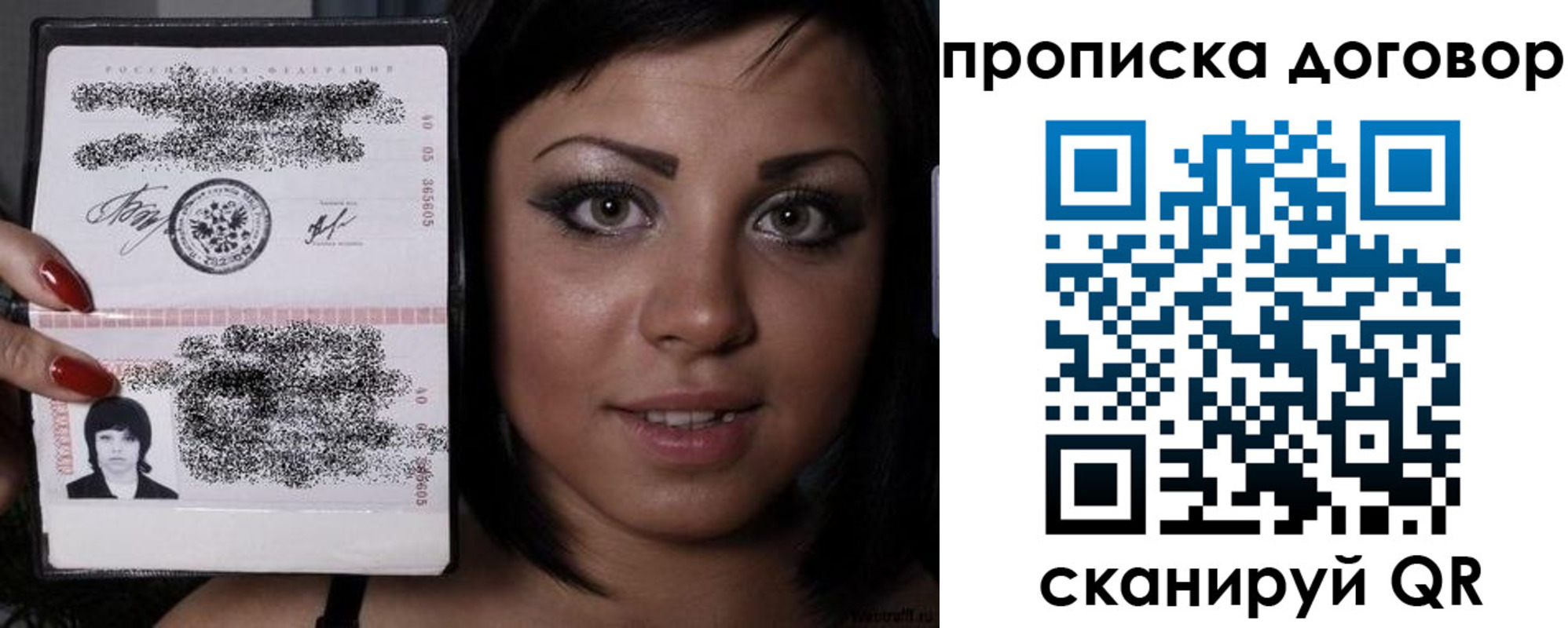 миграционный учет в Карабулаке