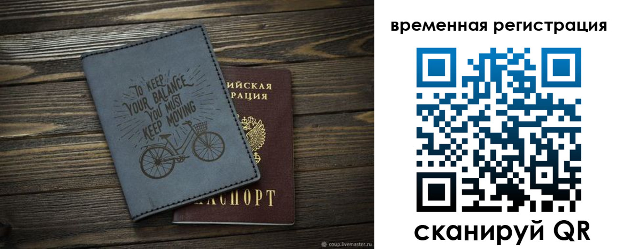 прописка для школы в Карабулаке